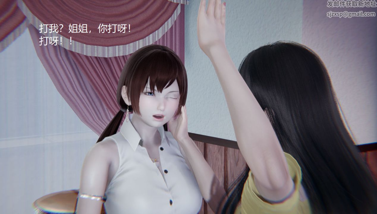 《[3D]孫傢遺產的秘密》漫画 第04話