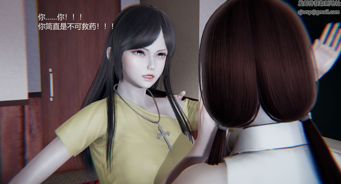 《[3D]孫傢遺產的秘密》漫画 第04話