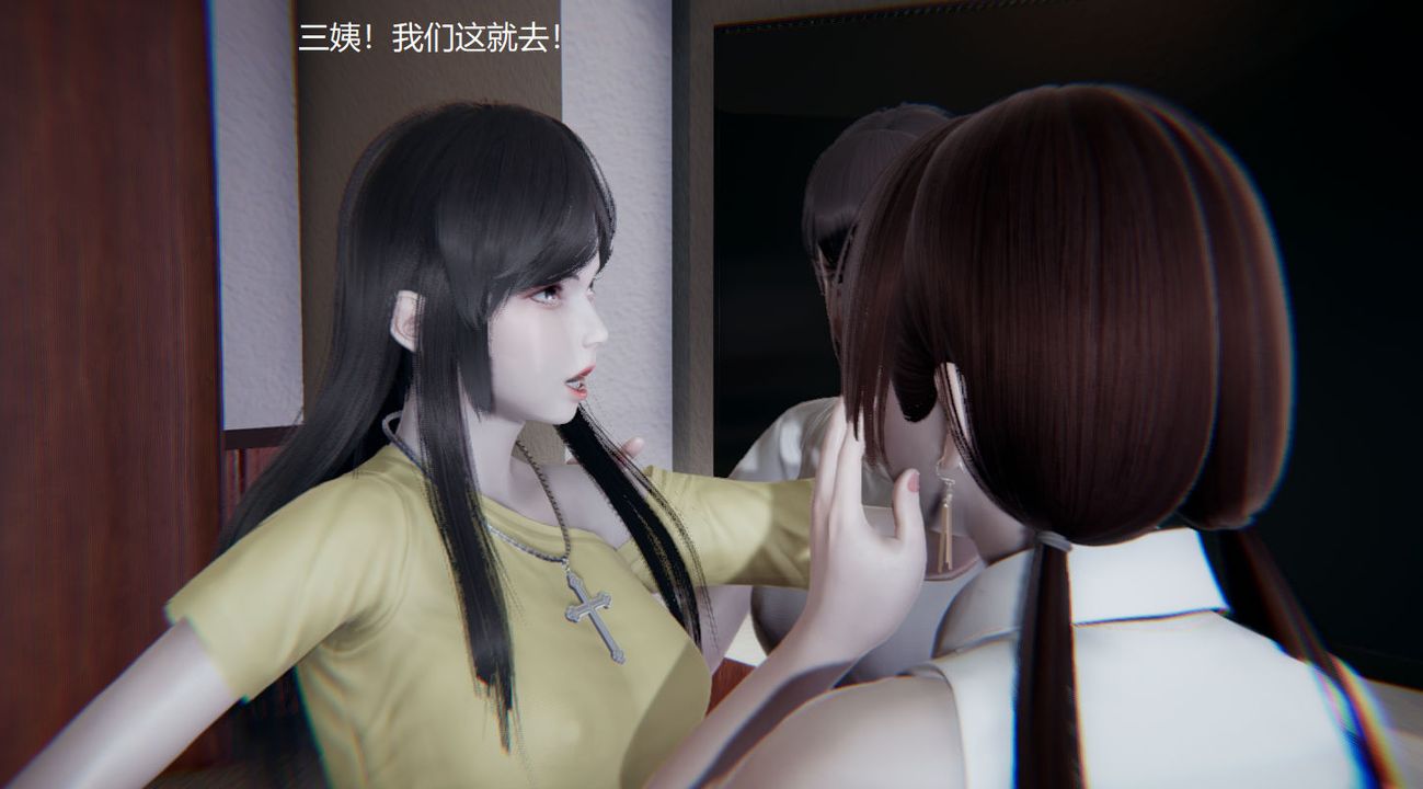 《[3D]孫傢遺產的秘密》漫画 第04話