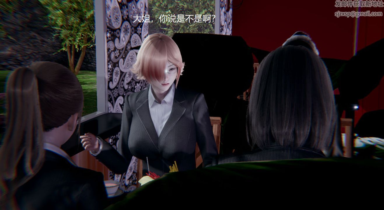 《[3D]孫傢遺產的秘密》漫画 第04話