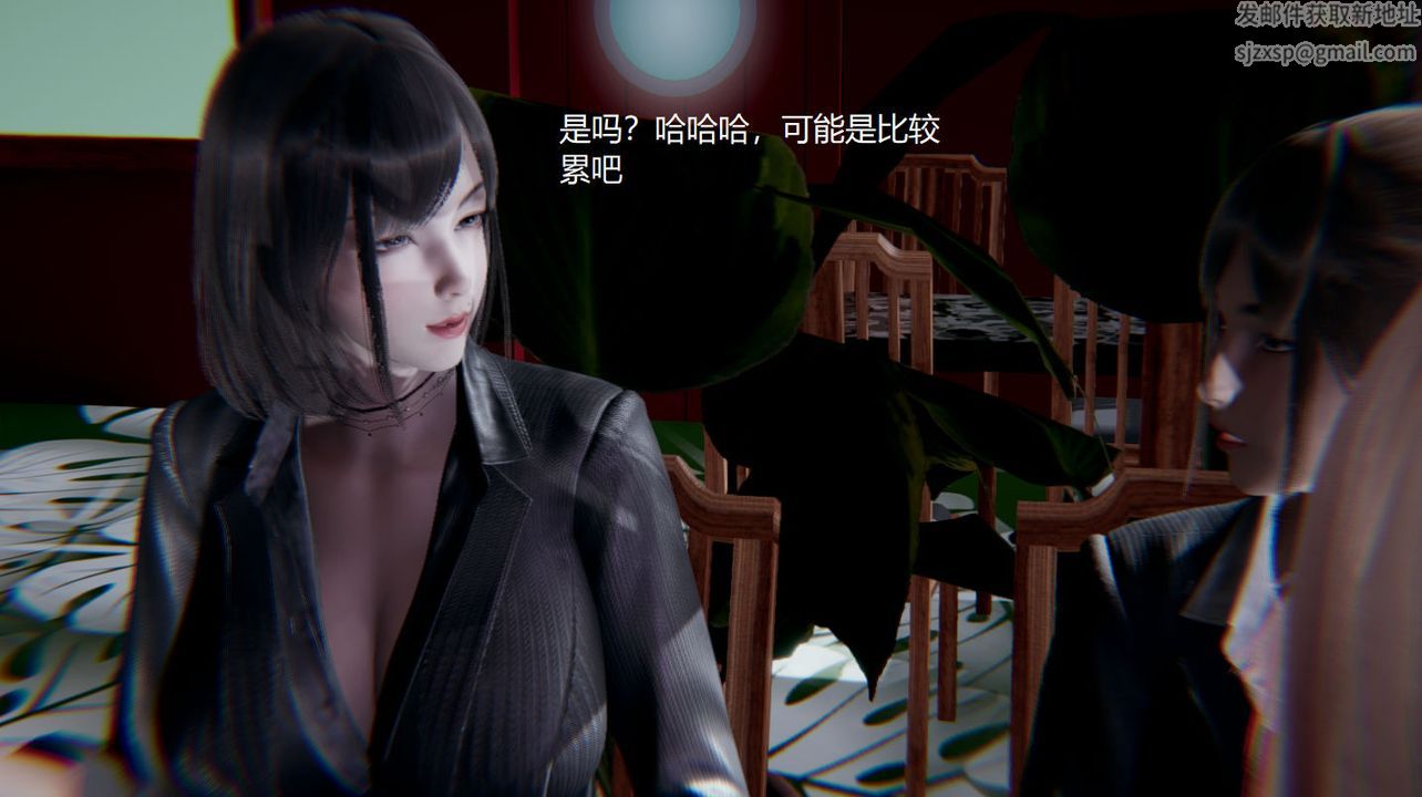 《[3D]孫傢遺產的秘密》漫画 第04話