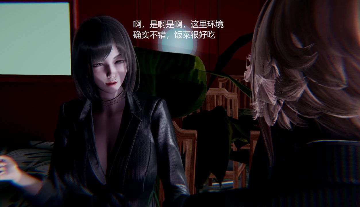 《[3D]孫傢遺產的秘密》漫画 第04話