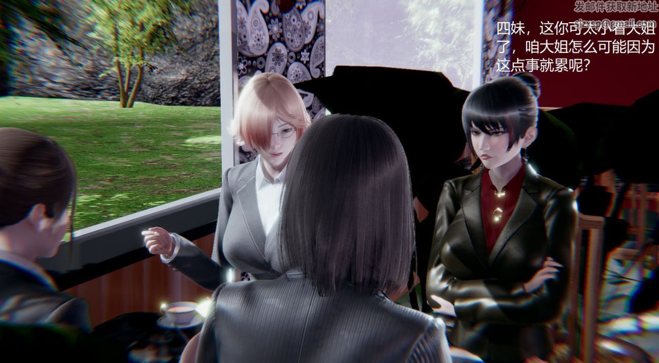 《[3D]孫傢遺產的秘密》漫画 第04話