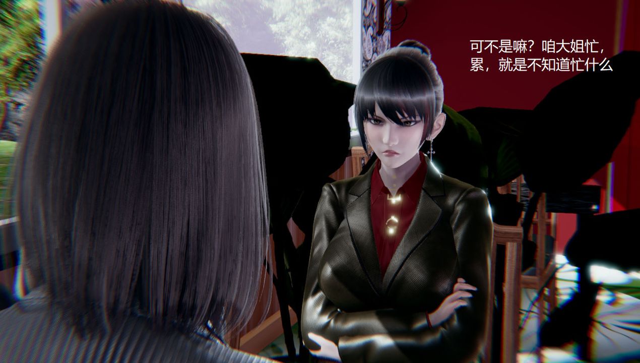 《[3D]孫傢遺產的秘密》漫画 第04話
