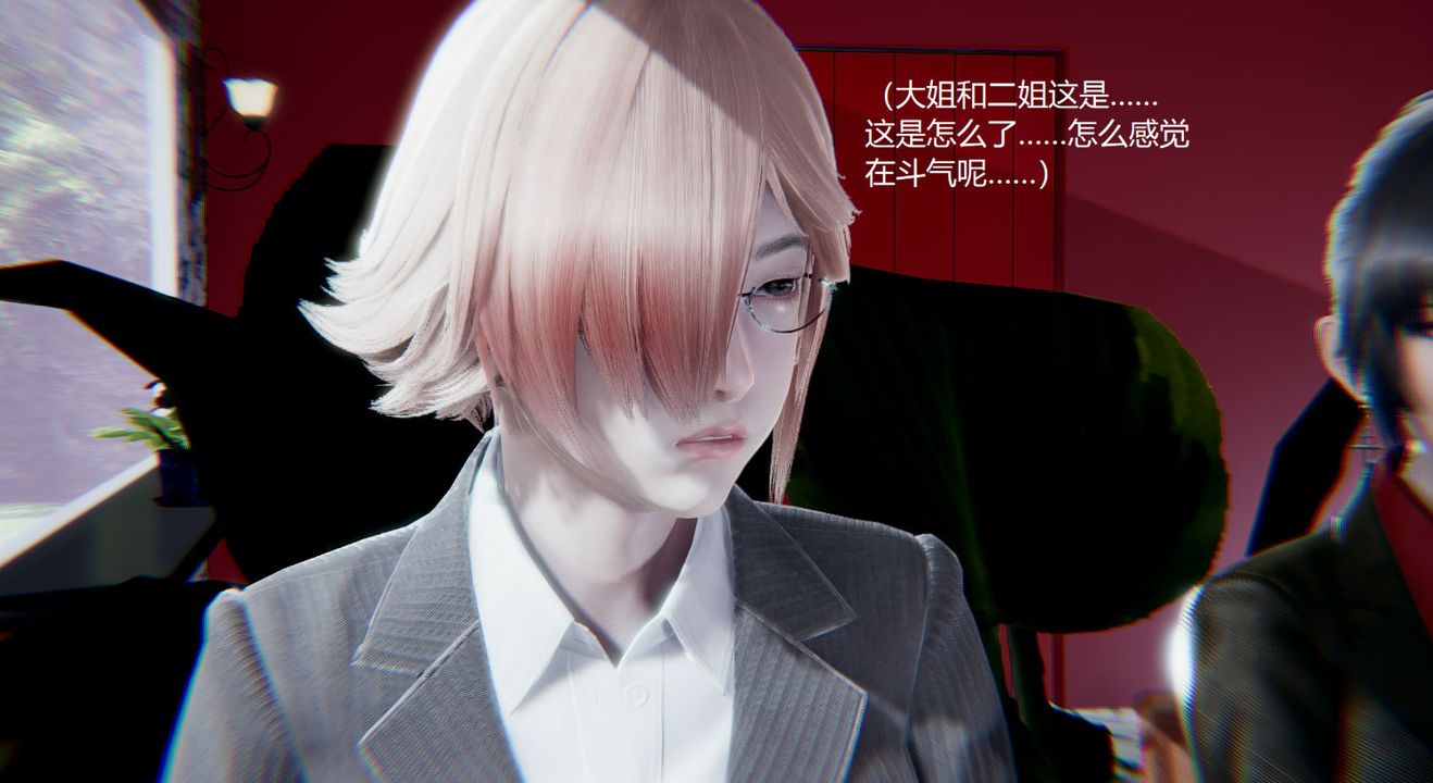 《[3D]孫傢遺產的秘密》漫画 第04話