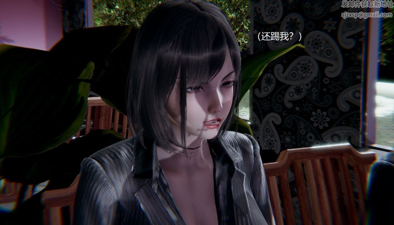 《[3D]孫傢遺產的秘密》漫画 第04話