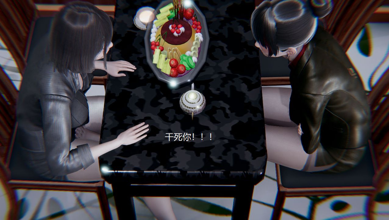 《[3D]孫傢遺產的秘密》漫画 第04話