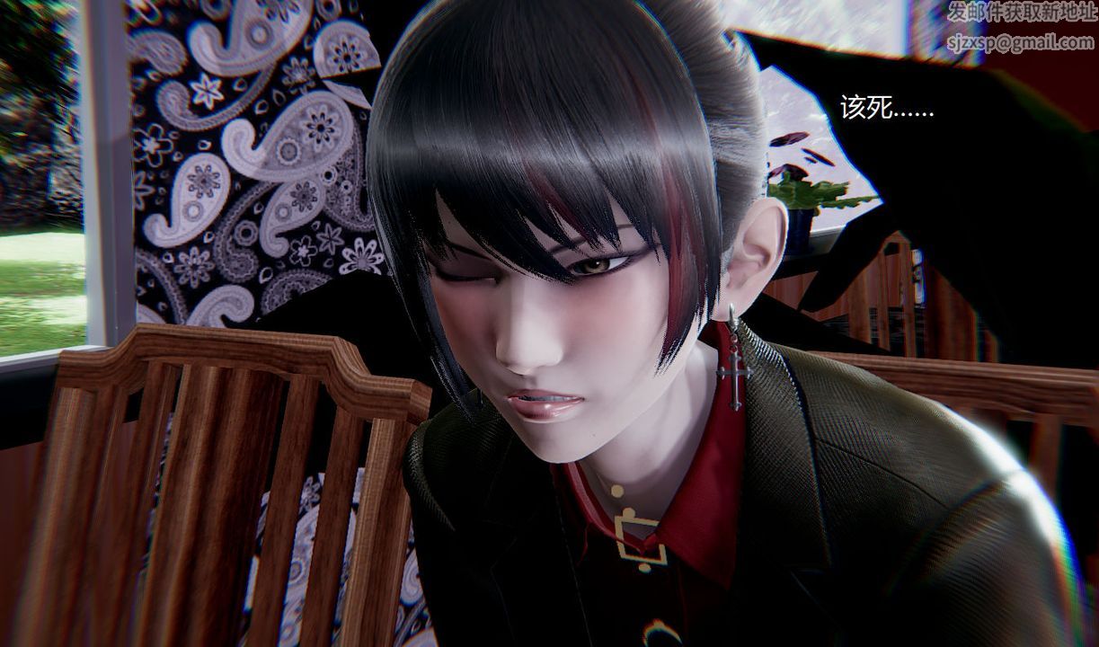 《[3D]孫傢遺產的秘密》漫画 第04話