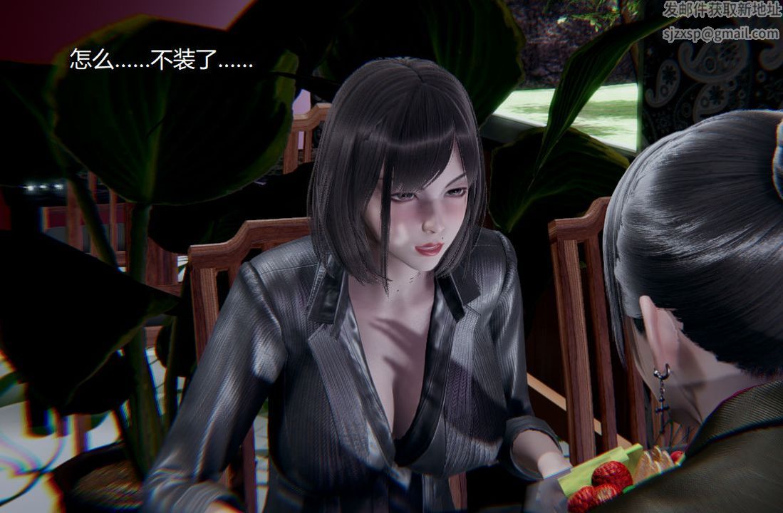 《[3D]孫傢遺產的秘密》漫画 第04話