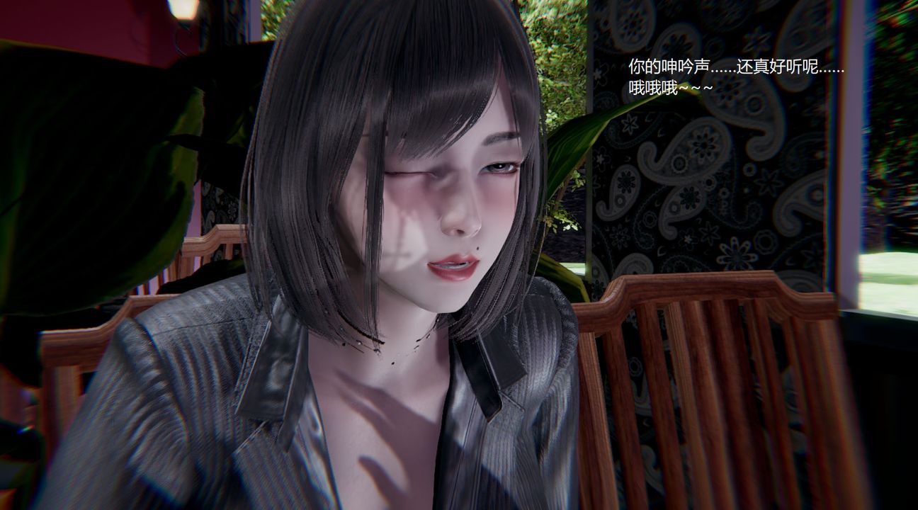 《[3D]孫傢遺產的秘密》漫画 第04話