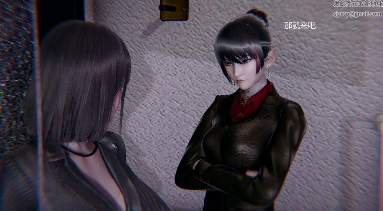 《[3D]孫傢遺產的秘密》漫画 第04話