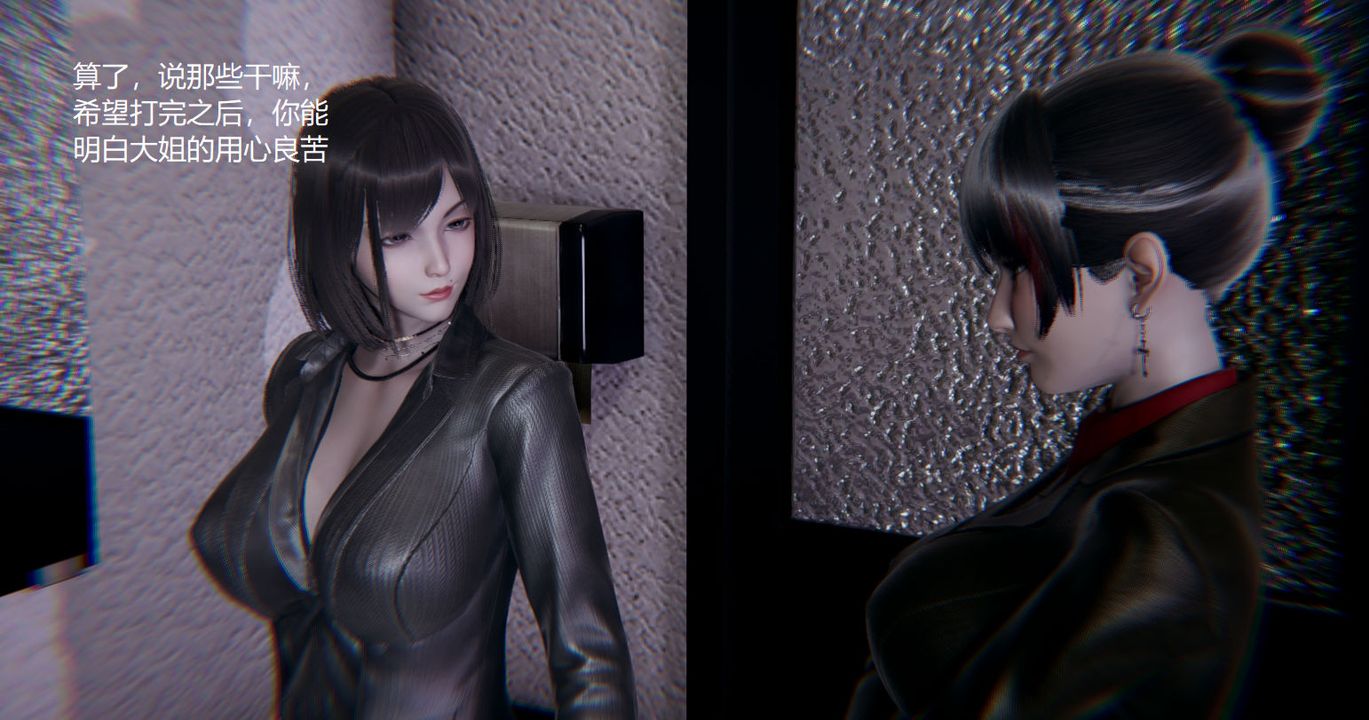 《[3D]孫傢遺產的秘密》漫画 第04話