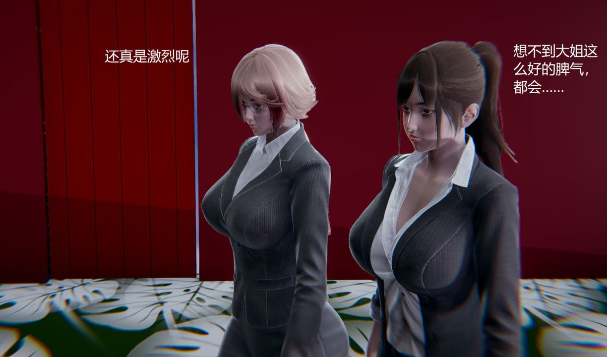 《[3D]孫傢遺產的秘密》漫画 第04話