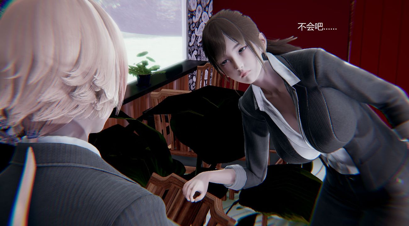 《[3D]孫傢遺產的秘密》漫画 第04話