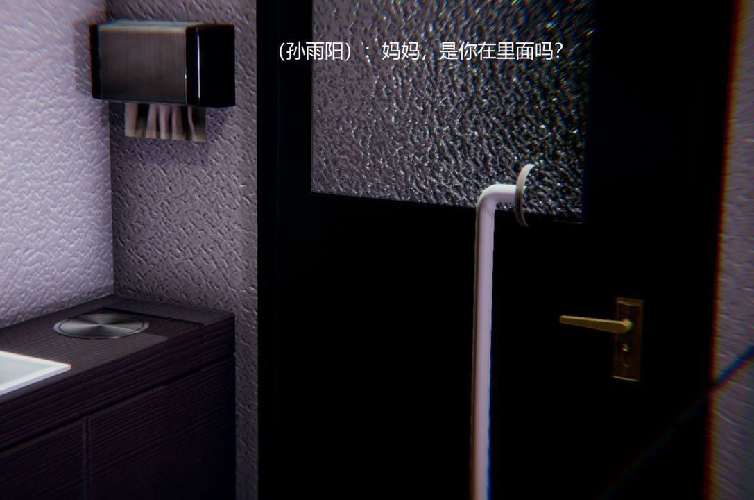 《[3D]孫傢遺產的秘密》漫画 第05話