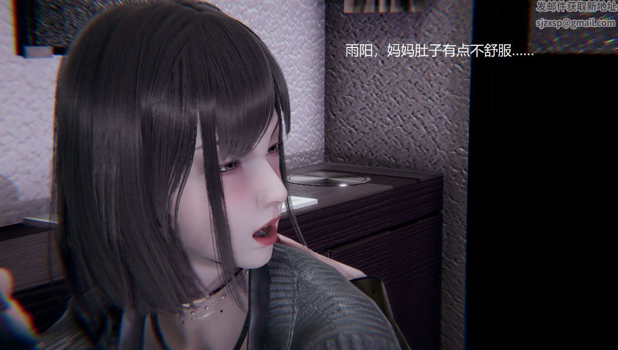 《[3D]孫傢遺產的秘密》漫画 第05話