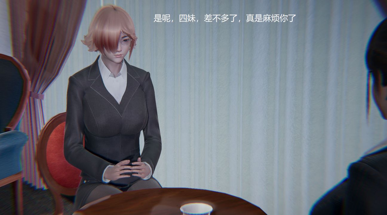 《[3D]孫傢遺產的秘密》漫画 第05話