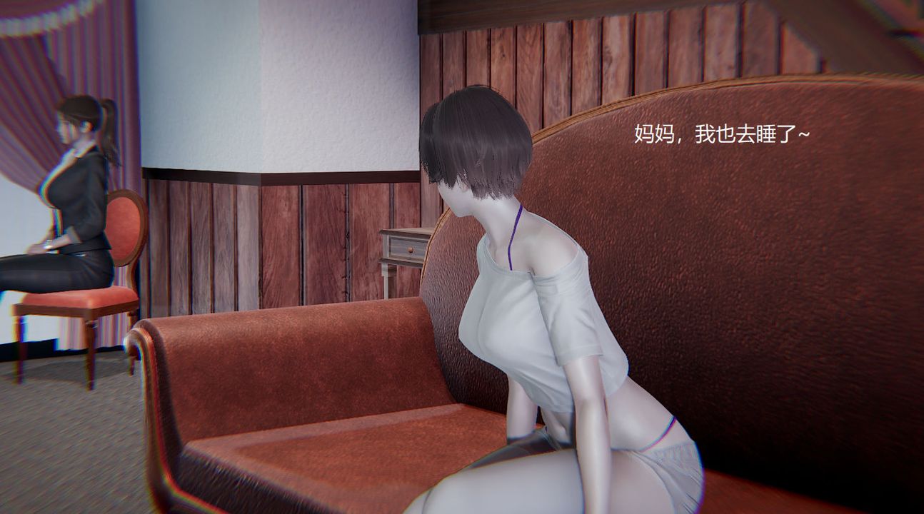 《[3D]孫傢遺產的秘密》漫画 第05話