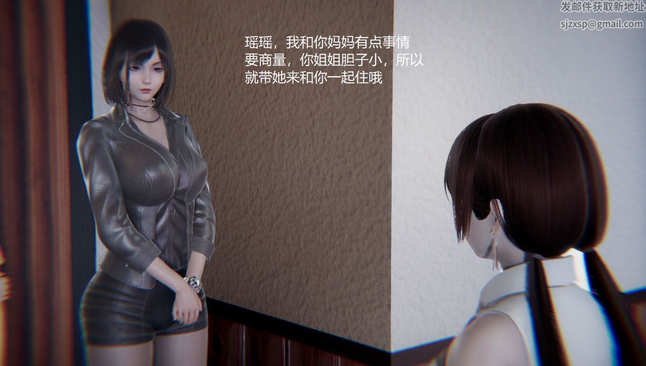《[3D]孫傢遺產的秘密》漫画 第05話
