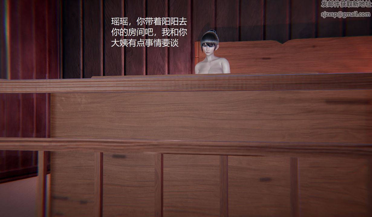《[3D]孫傢遺產的秘密》漫画 第05話