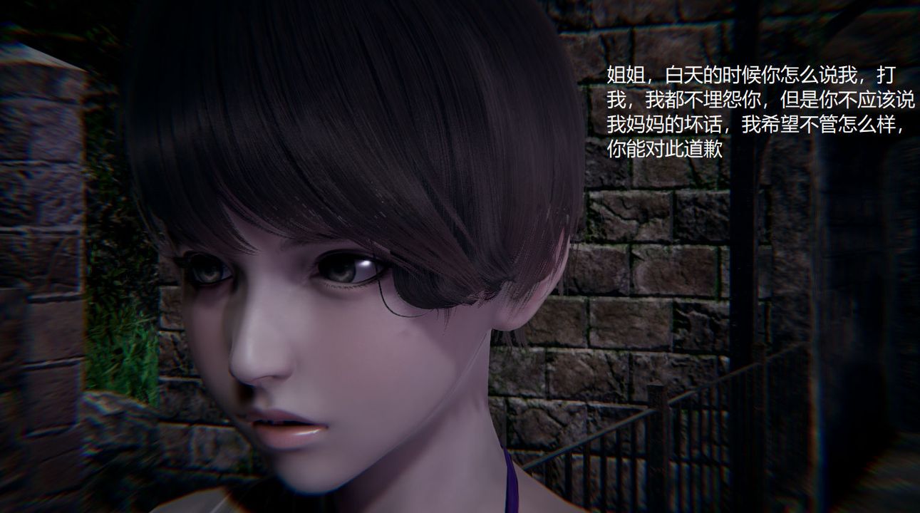 《[3D]孫傢遺產的秘密》漫画 第05話
