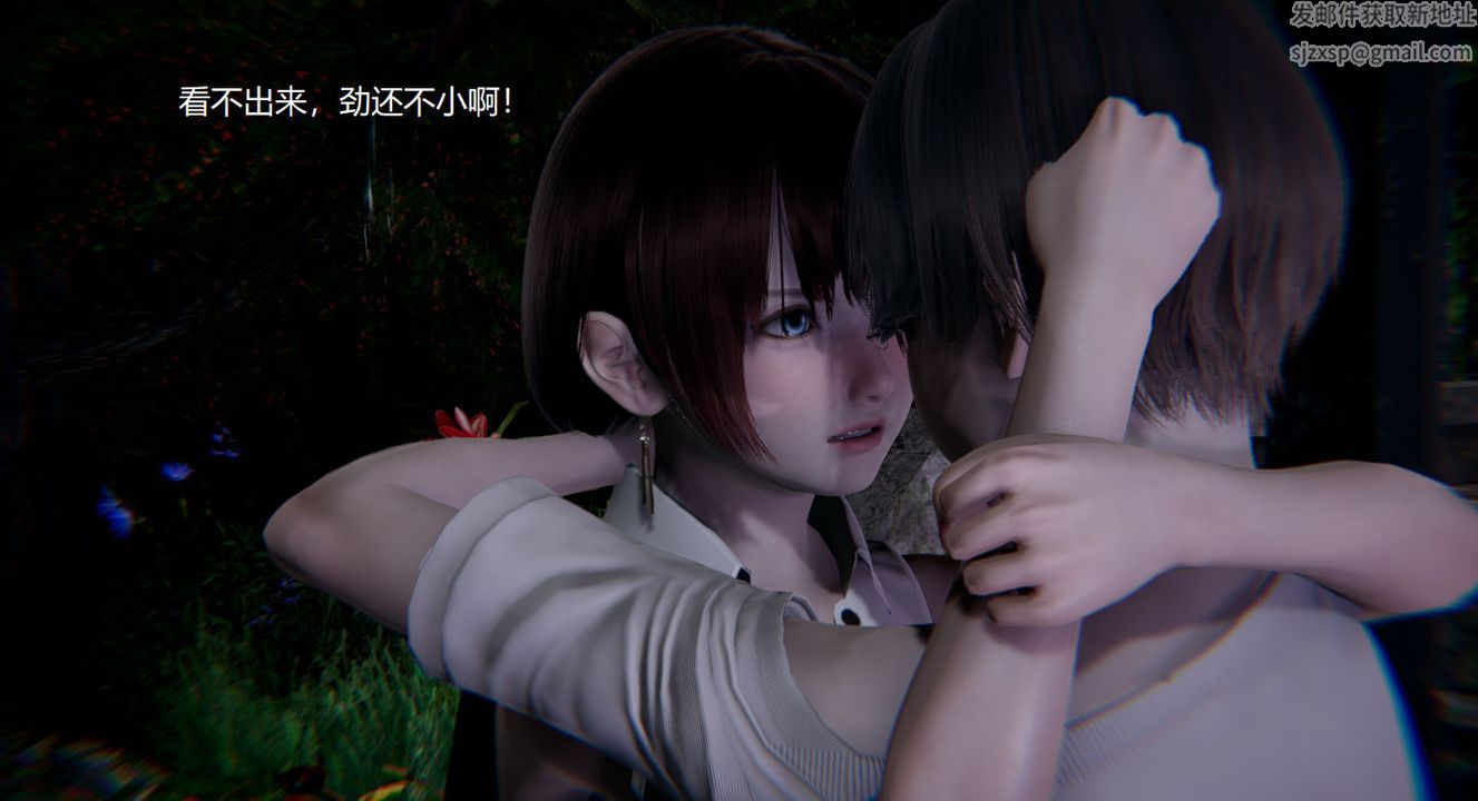 《[3D]孫傢遺產的秘密》漫画 第05話