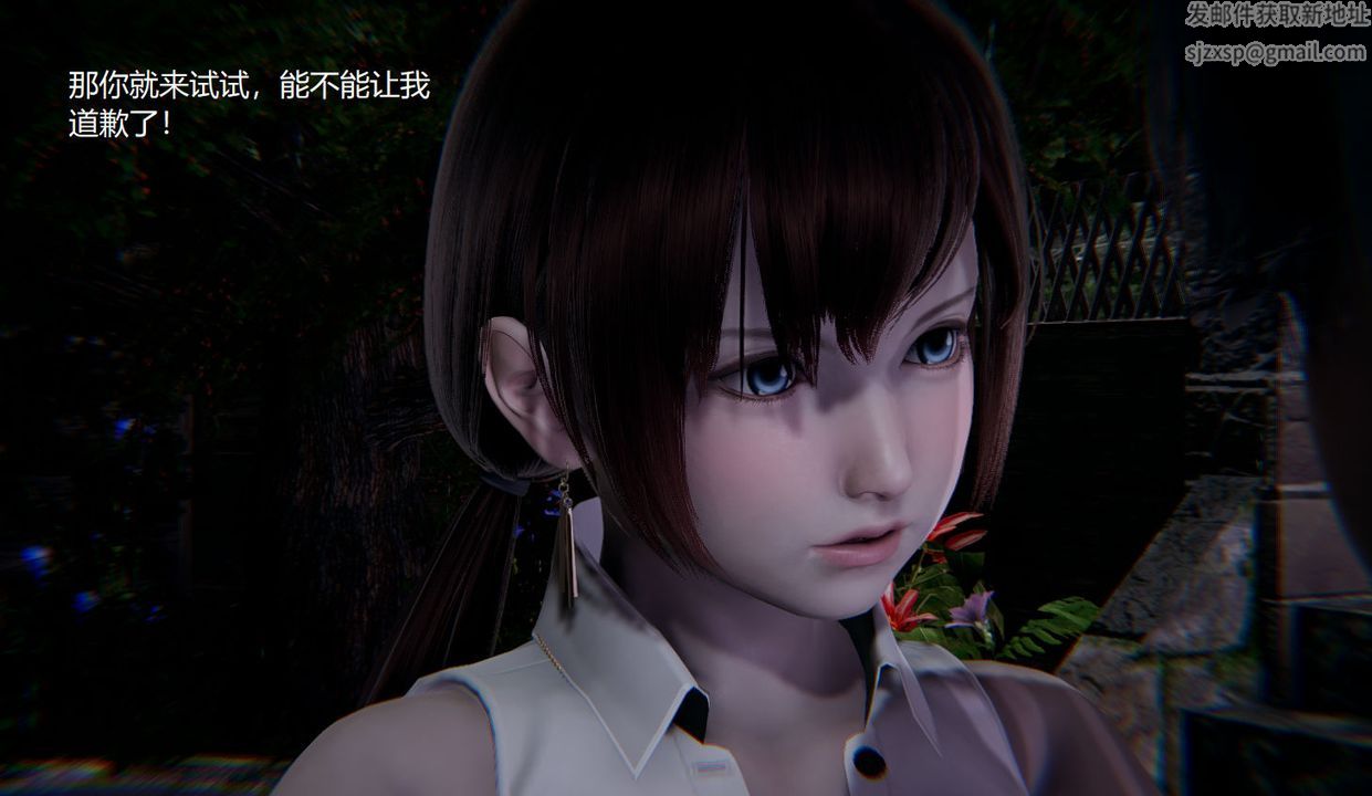 《[3D]孫傢遺產的秘密》漫画 第05話