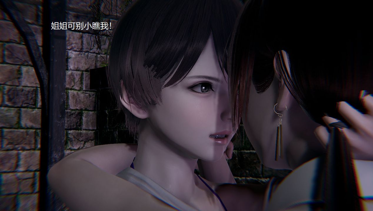《[3D]孫傢遺產的秘密》漫画 第05話