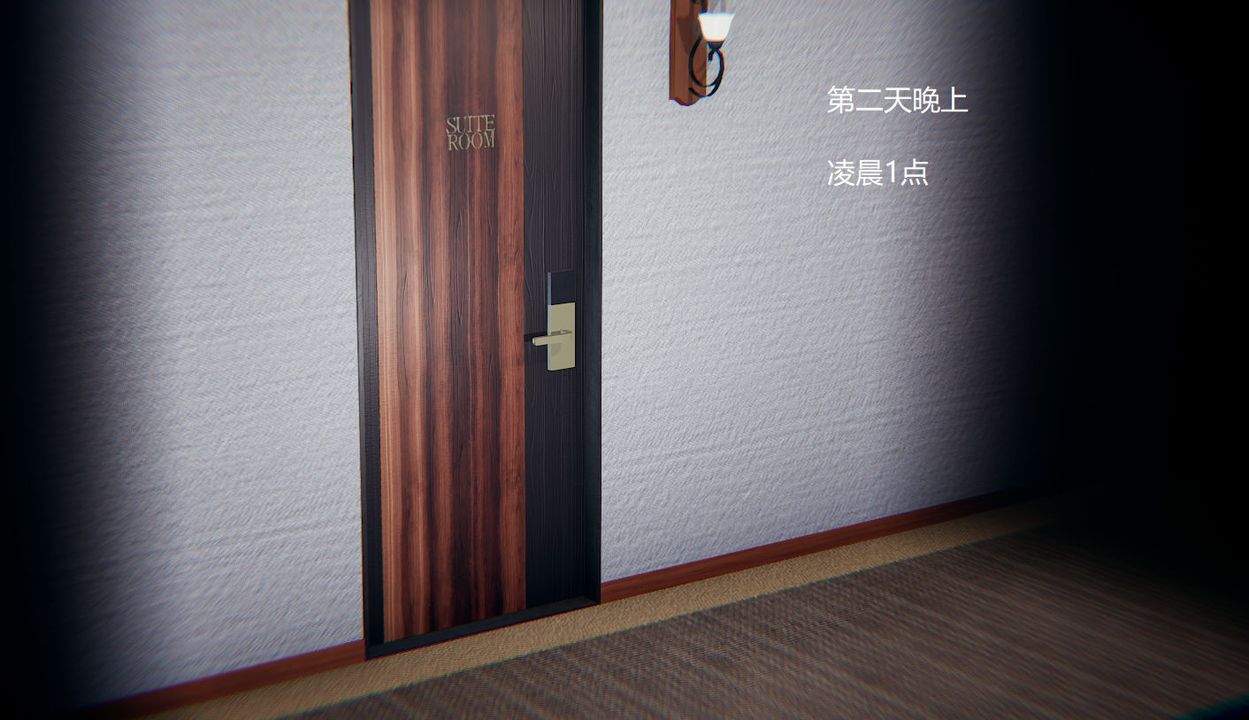 《[3D]孫傢遺產的秘密》漫画 第05話