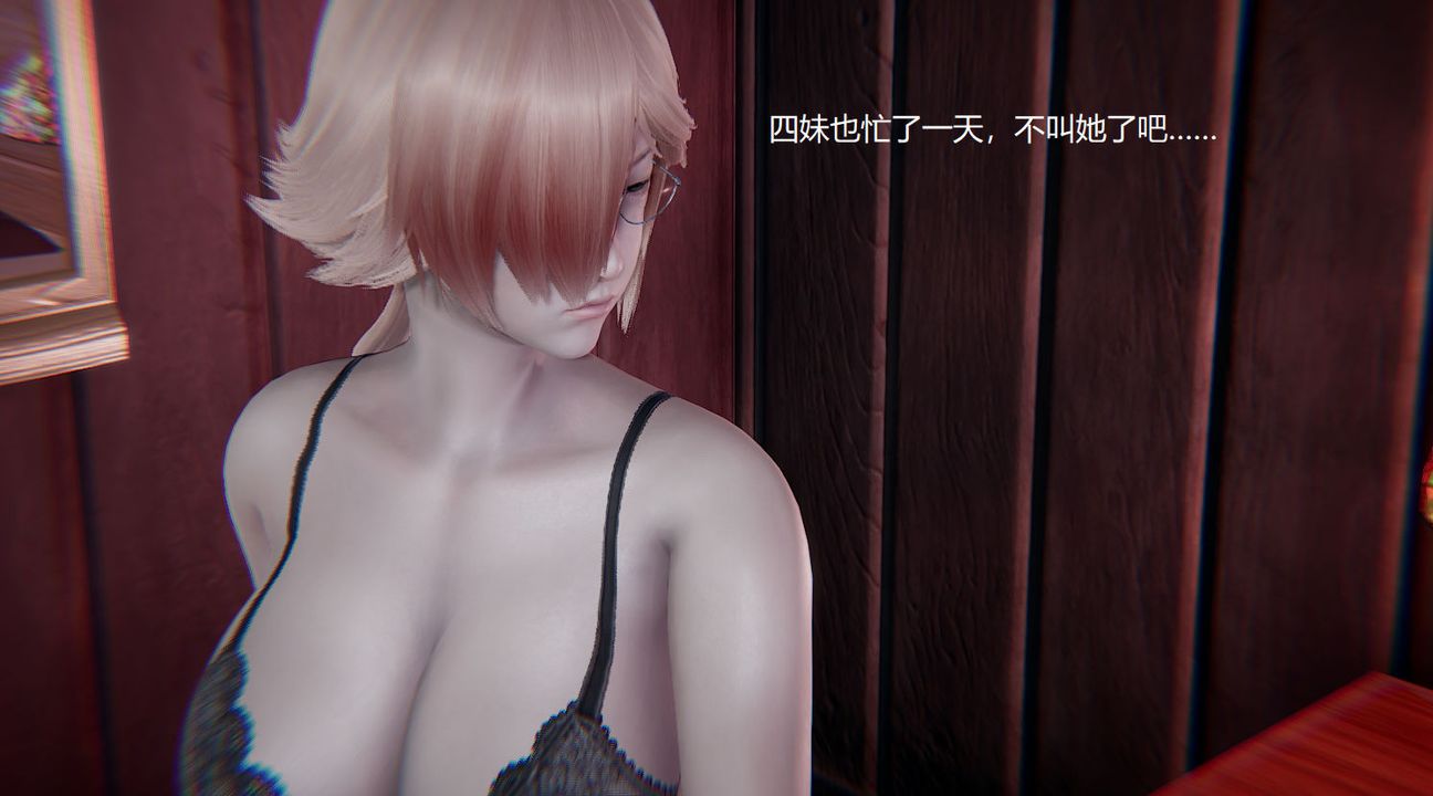 《[3D]孫傢遺產的秘密》漫画 第05話