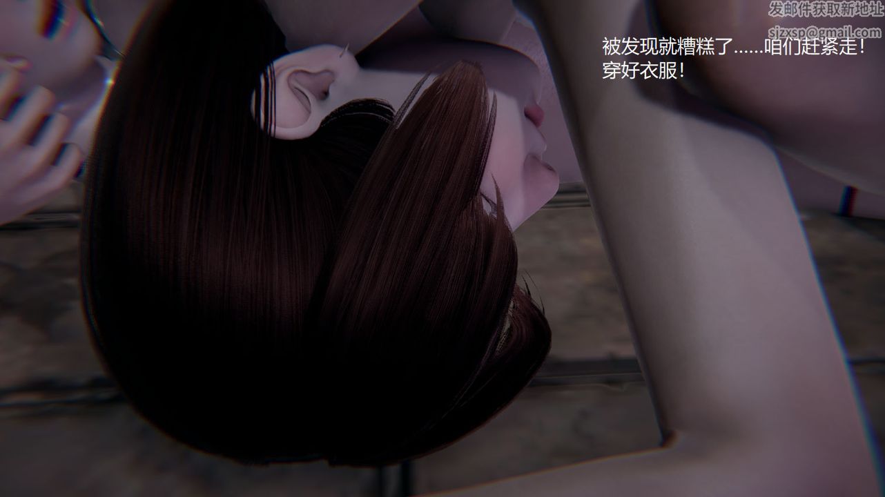 《[3D]孫傢遺產的秘密》漫画 第05話