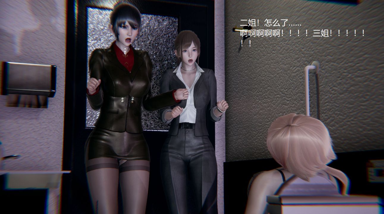 《[3D]孫傢遺產的秘密》漫画 第06話