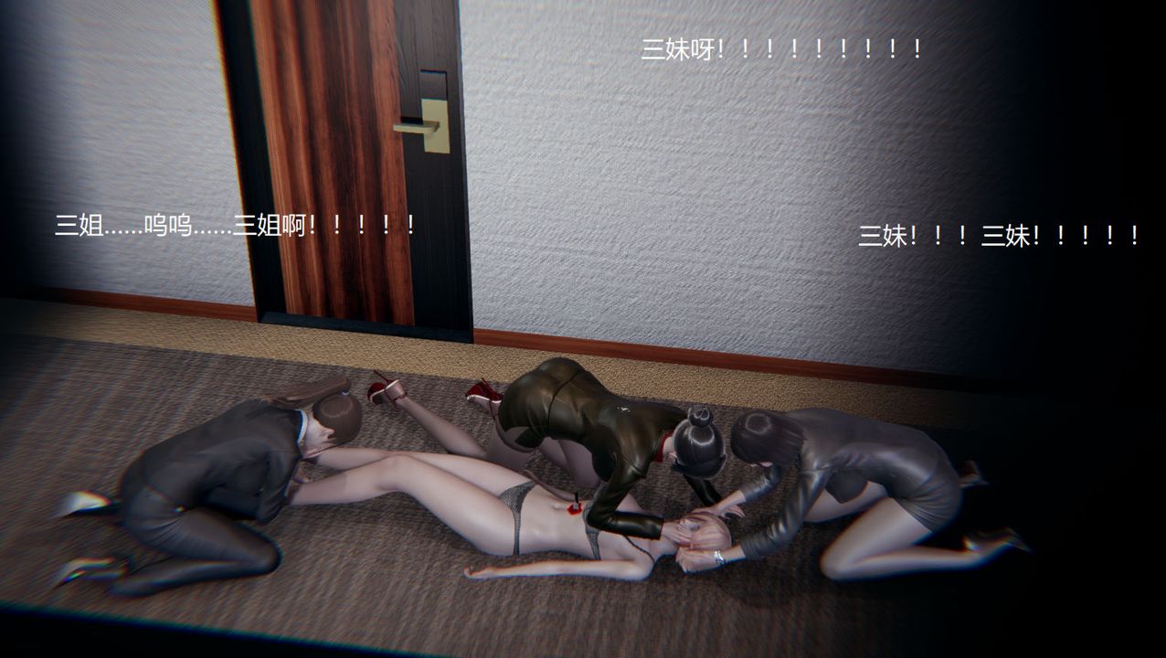 《[3D]孫傢遺產的秘密》漫画 第06話