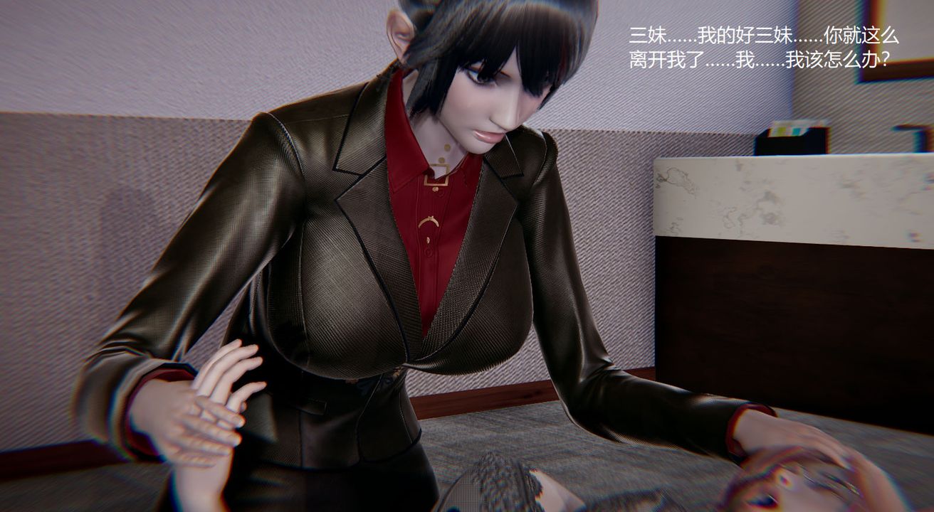 《[3D]孫傢遺產的秘密》漫画 第06話