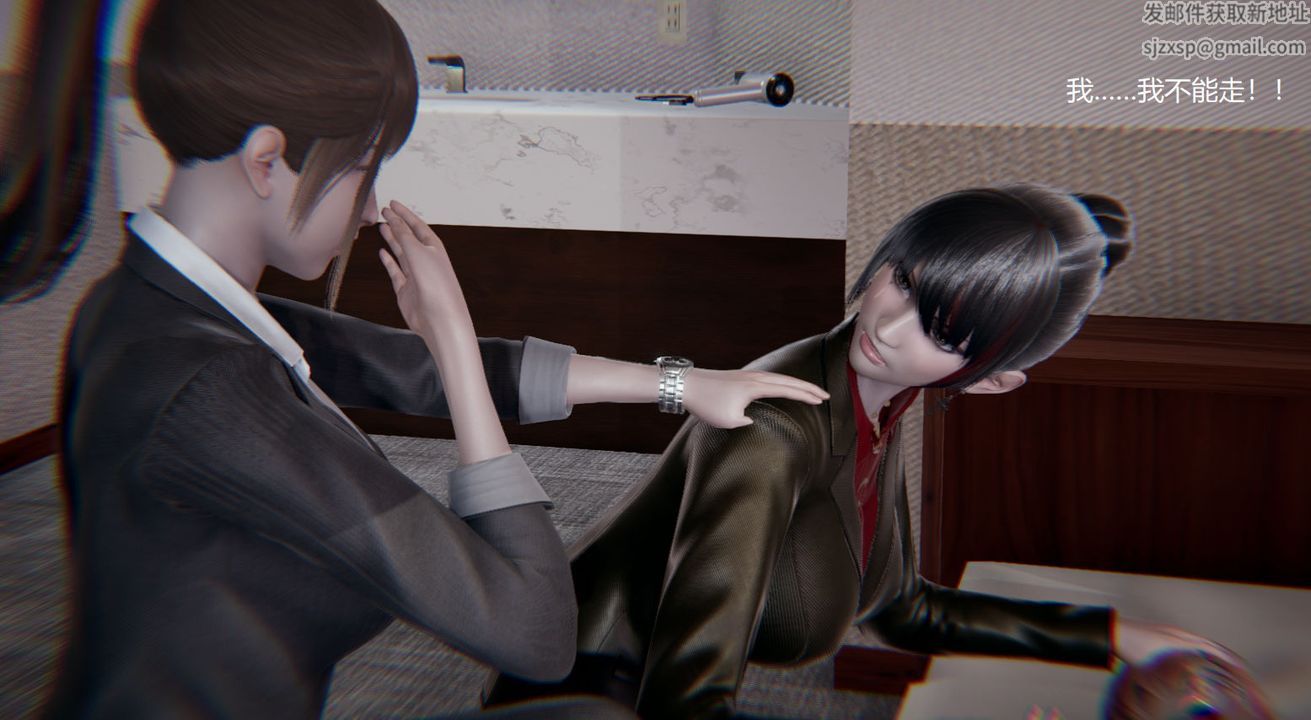 《[3D]孫傢遺產的秘密》漫画 第06話