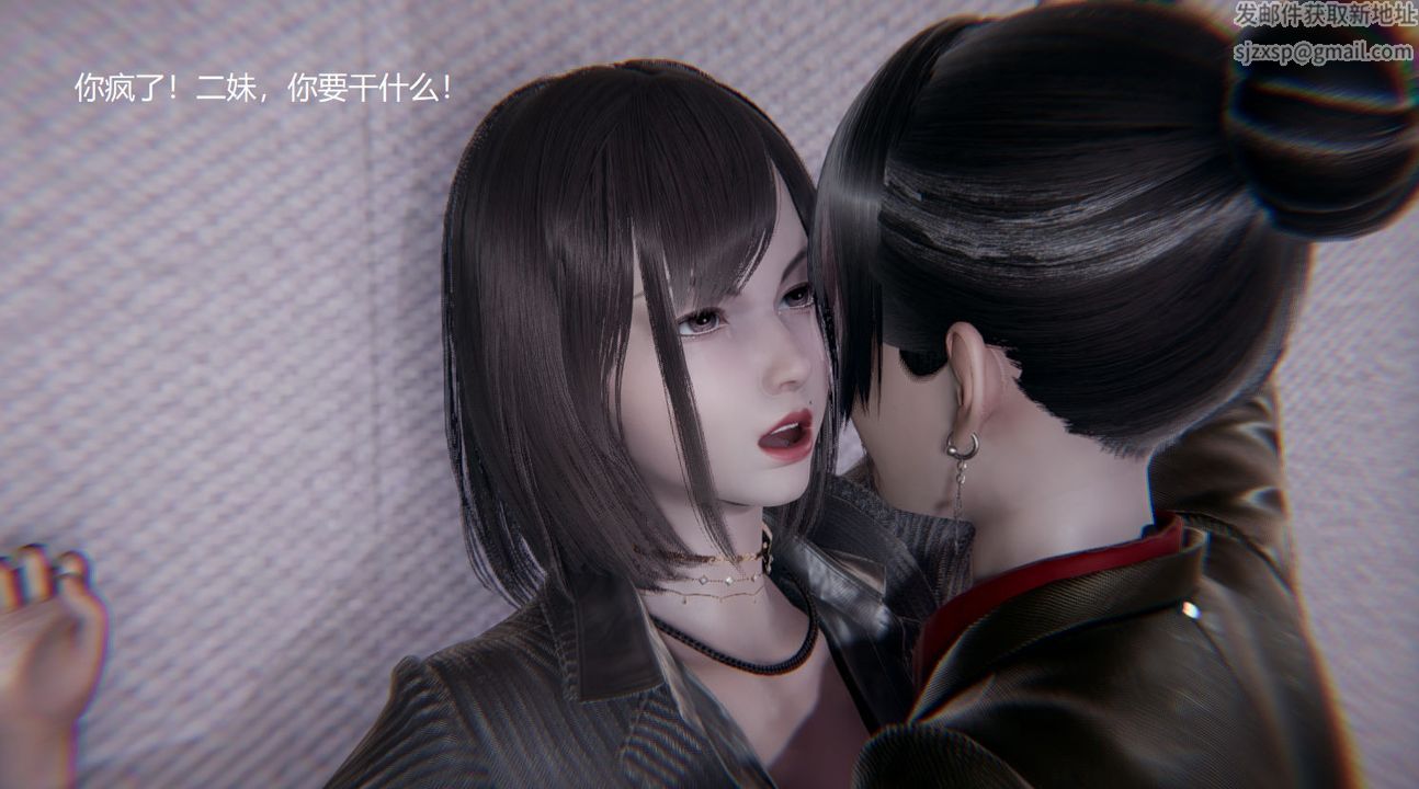 《[3D]孫傢遺產的秘密》漫画 第06話