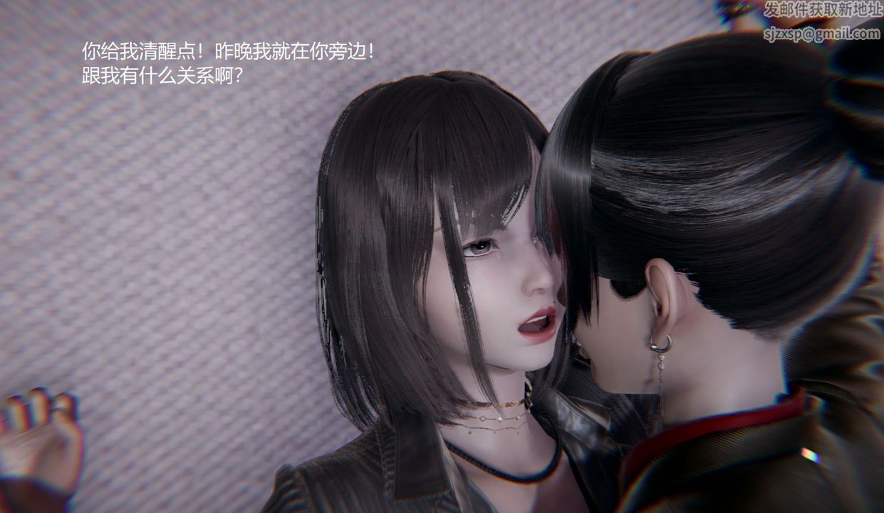 《[3D]孫傢遺產的秘密》漫画 第06話