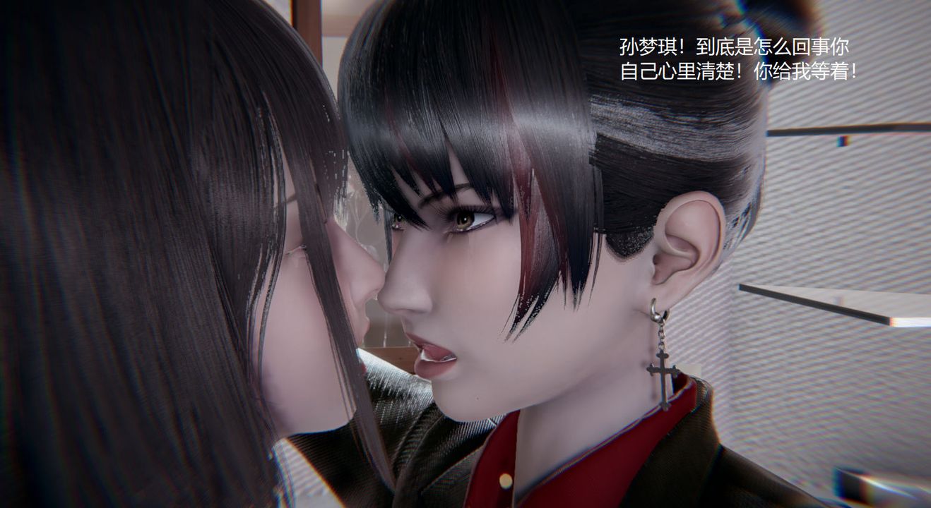 《[3D]孫傢遺產的秘密》漫画 第06話