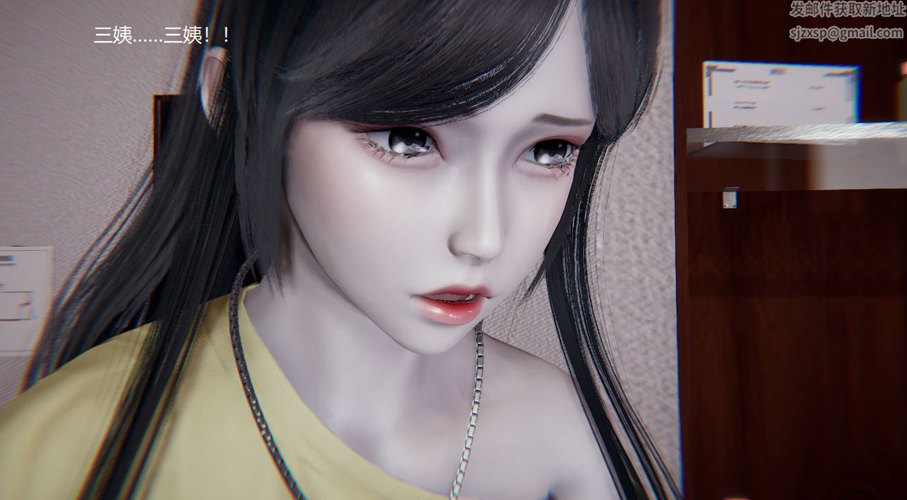 《[3D]孫傢遺產的秘密》漫画 第06話
