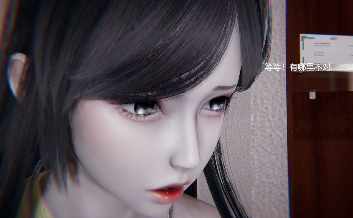 《[3D]孫傢遺產的秘密》漫画 第06話