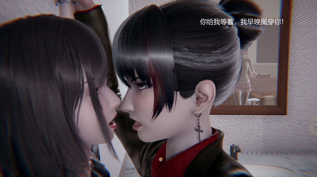 《[3D]孫傢遺產的秘密》漫画 第06話