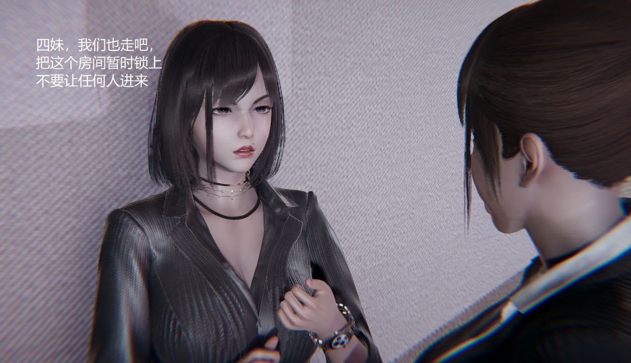 《[3D]孫傢遺產的秘密》漫画 第06話