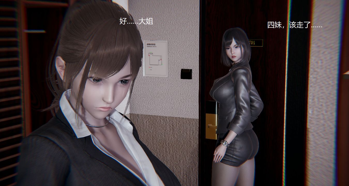 《[3D]孫傢遺產的秘密》漫画 第06話