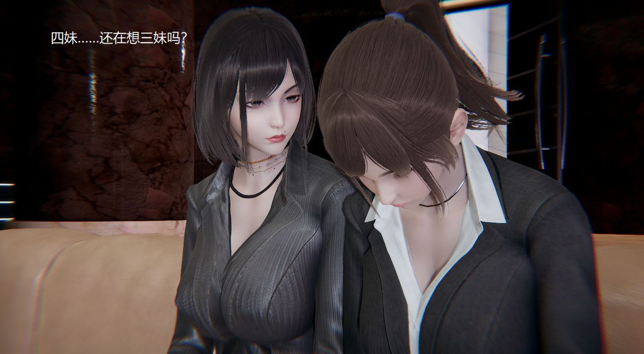 《[3D]孫傢遺產的秘密》漫画 第06話