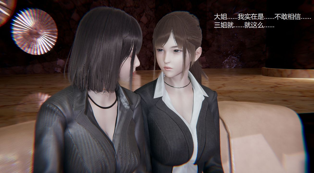 《[3D]孫傢遺產的秘密》漫画 第06話