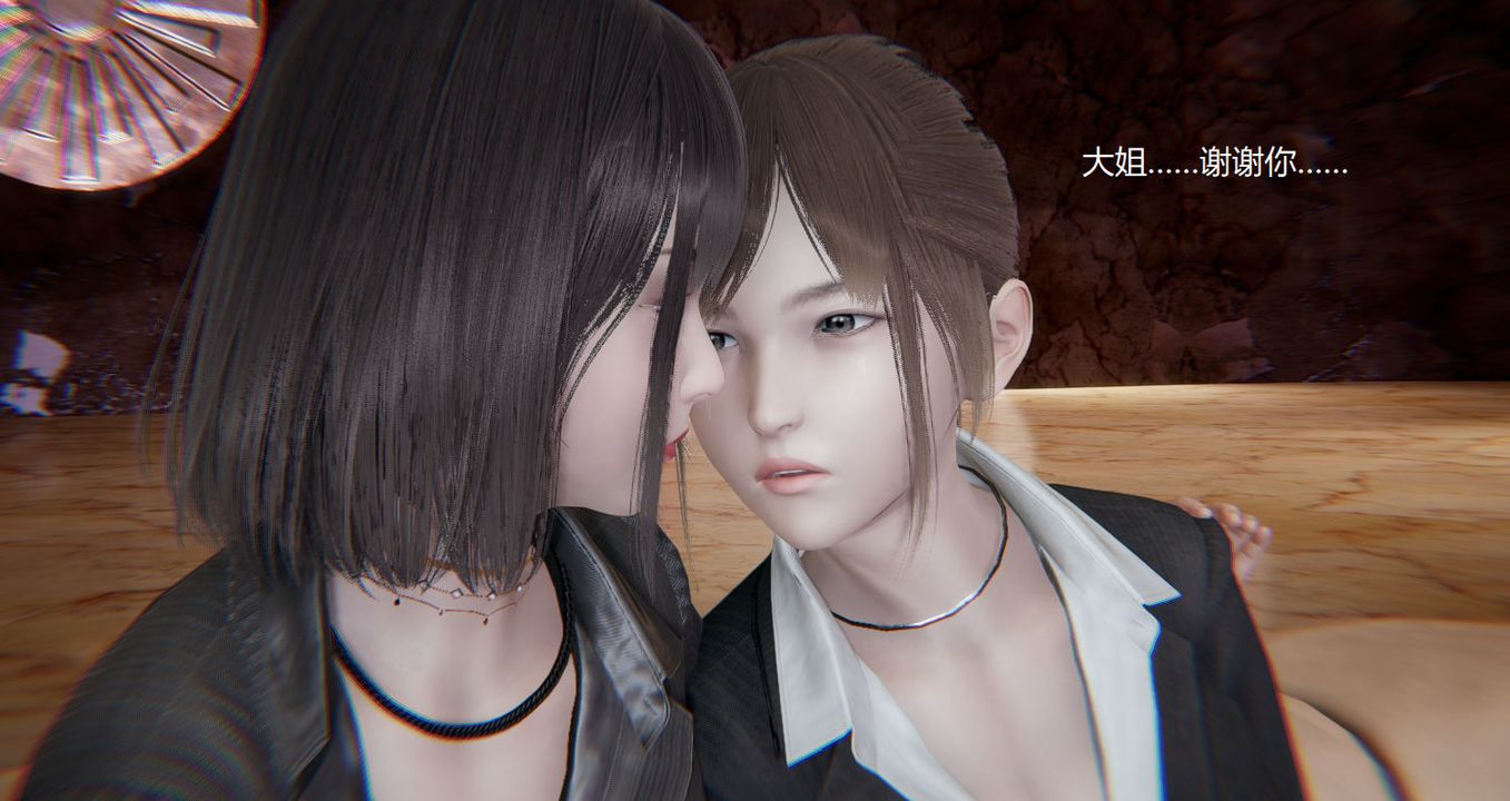 《[3D]孫傢遺產的秘密》漫画 第06話