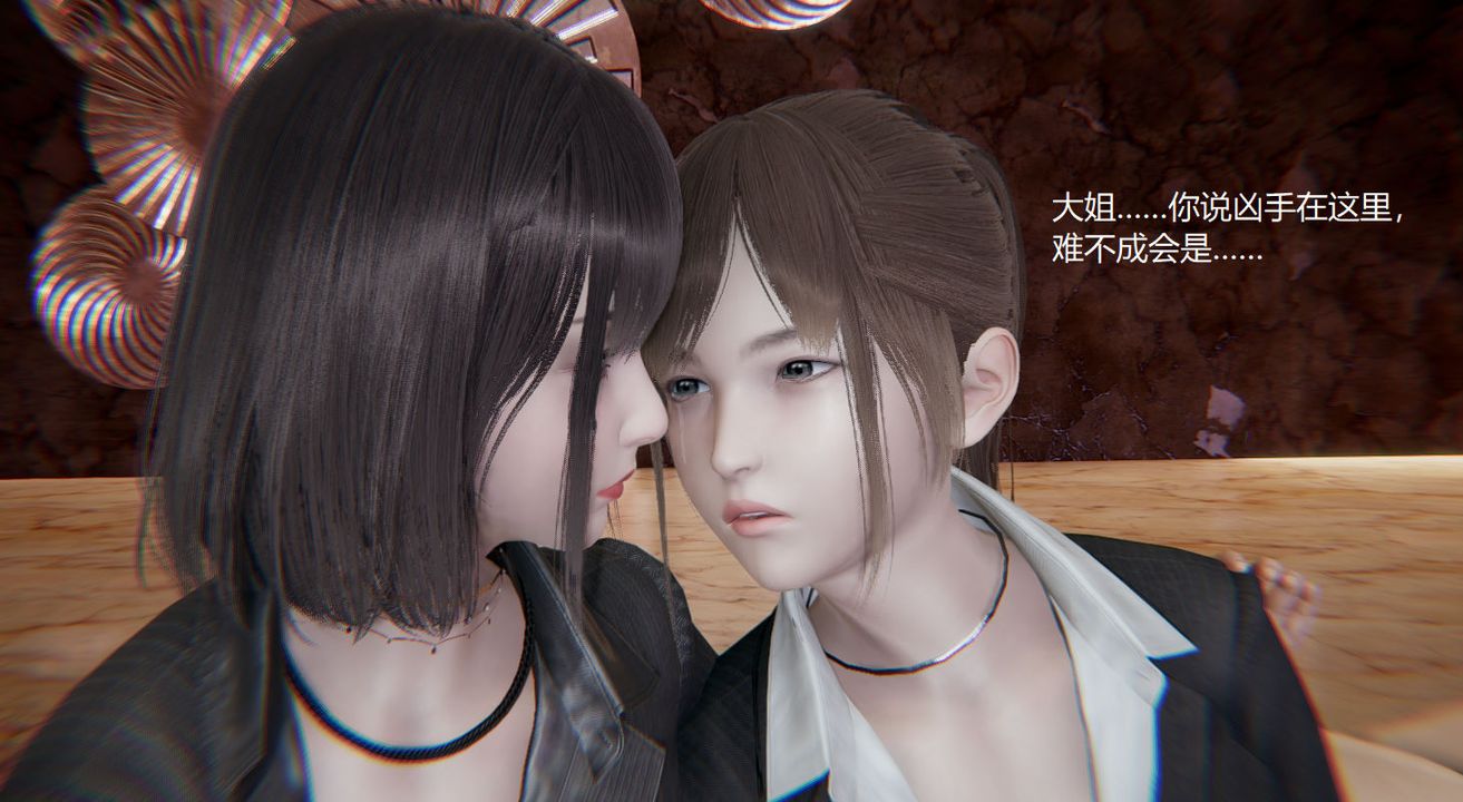 《[3D]孫傢遺產的秘密》漫画 第06話