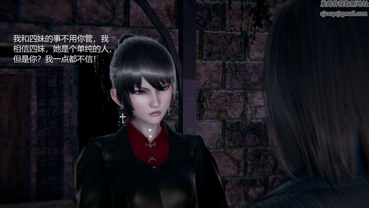《[3D]孫傢遺產的秘密》漫画 第06話