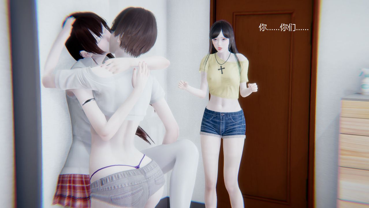 《[3D]孫傢遺產的秘密》漫画 第06話