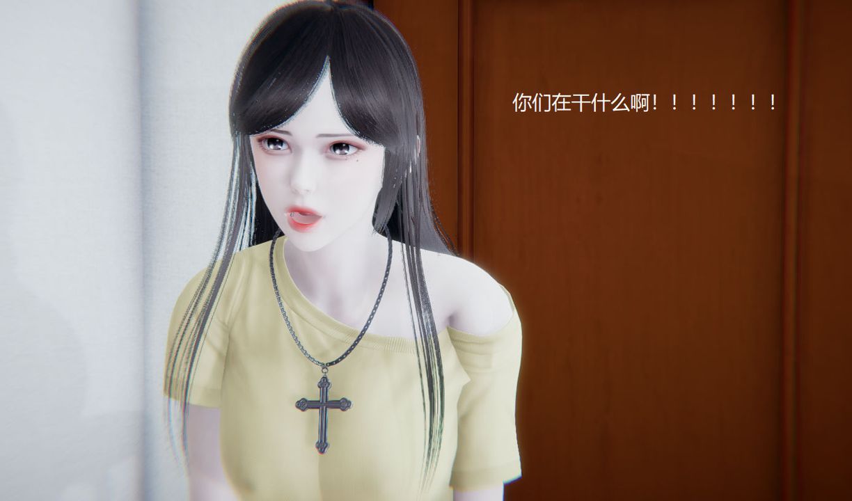 《[3D]孫傢遺產的秘密》漫画 第06話